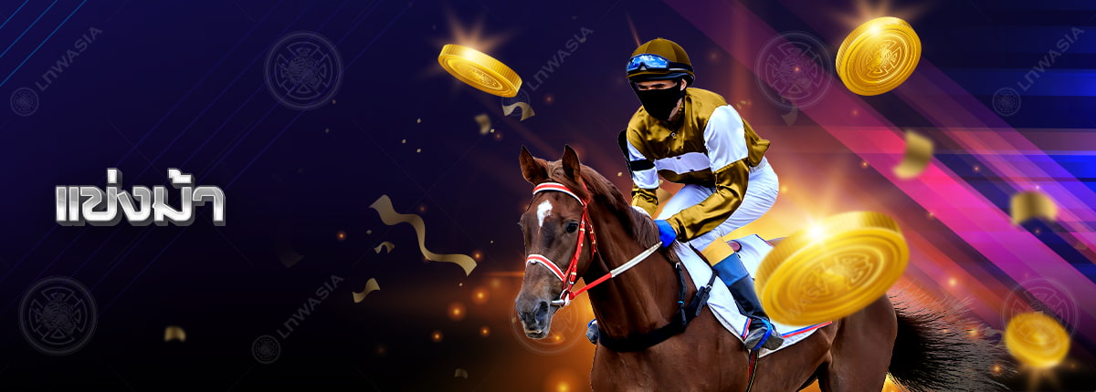 Horse-Racing-sbobet-post